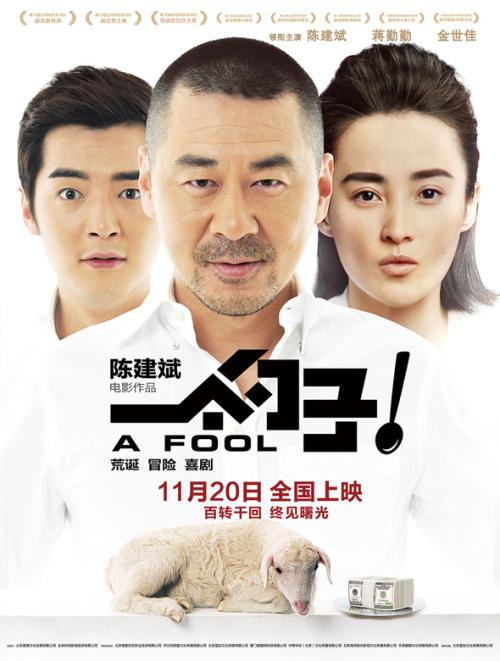 购买假的安全生产许可证副本